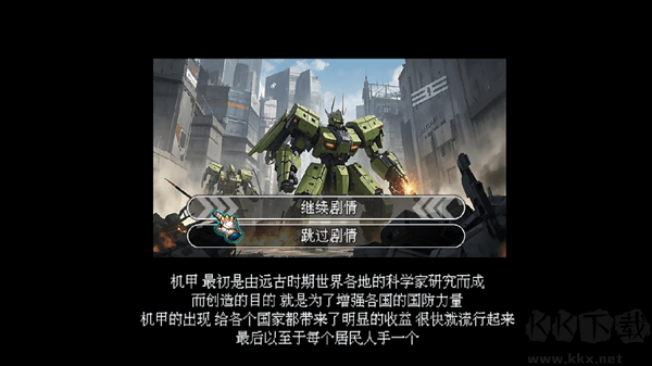 机甲风暴3无限内购版 v1.1.6安卓版 
