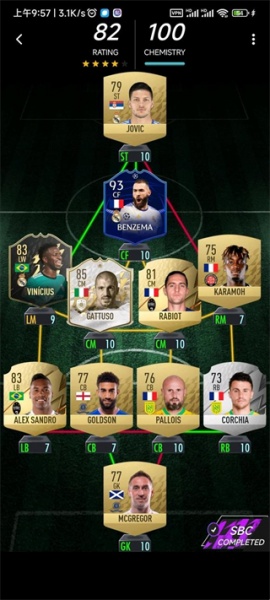 Madfut23官方正版