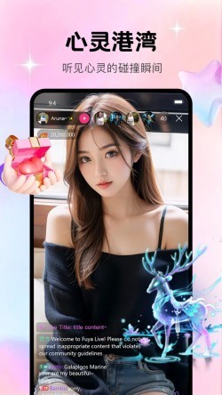 芭乐视频app免费版