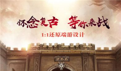 十二罗汉 v1.0手游下载