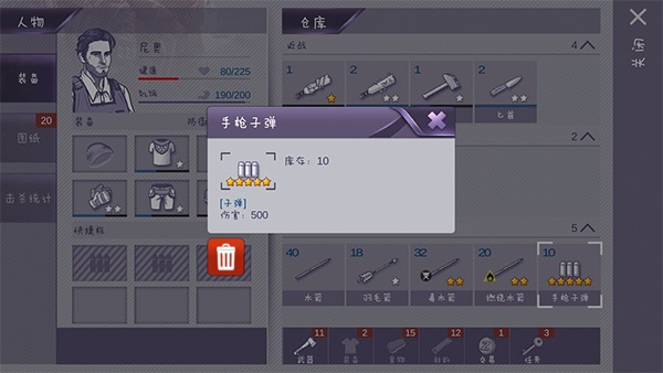 阿瑞斯病毒2bilibili版