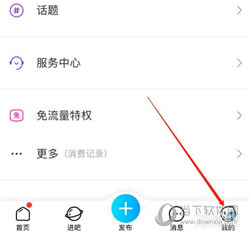 百度贴吧APP下载