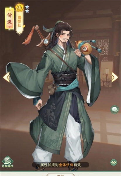 仙剑奇侠传新的开始bilibili版