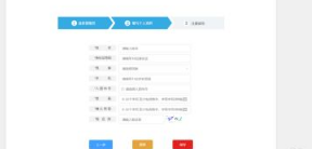 廣東智慧團建登陸手機版APP官方版