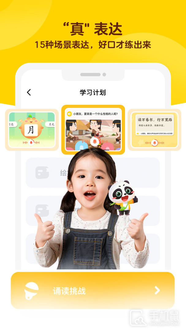 毛豆大阅读 v1.22.00