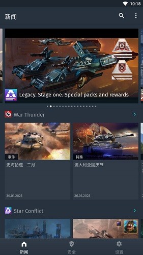 软件亮点配图1