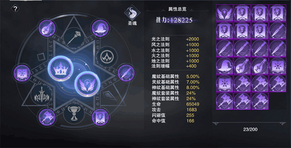 新神魔大陆红包版