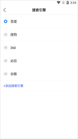 小智浏览器手机版