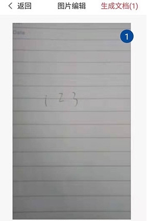 怎么用来签字配图3