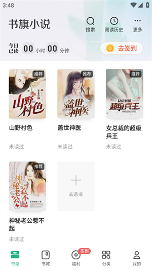 调目录教程截图1