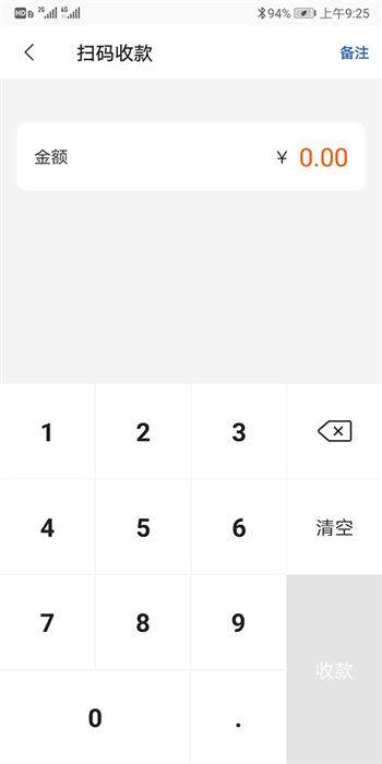 软件指南配图4