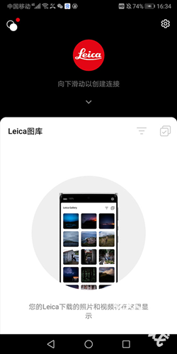 徕卡相机