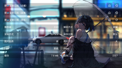 拿捏影视官方版
