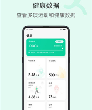 vivo˶appɫ