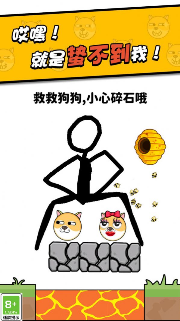划线高手 v1.0.1手游下载