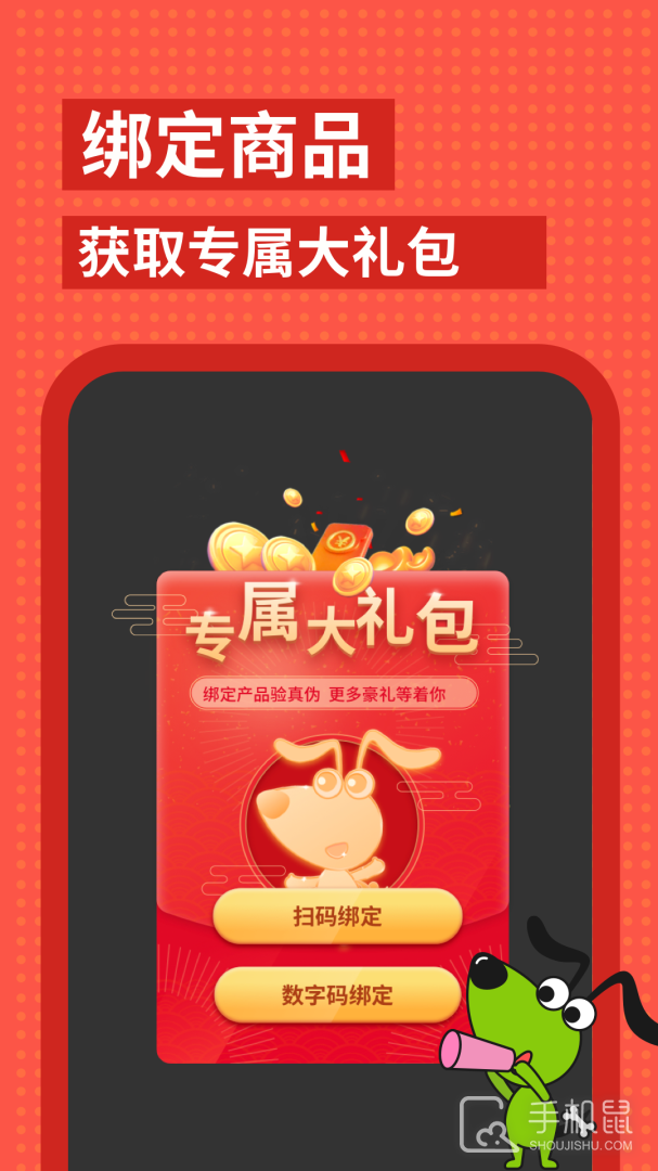 逻辑狗 v3.6.4
