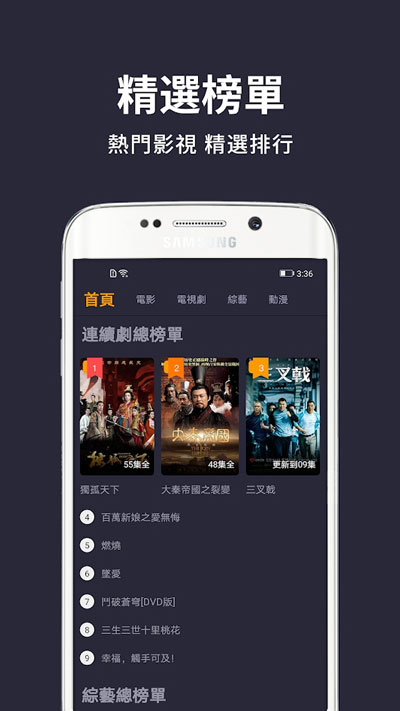 小鸭影音官网版app截图