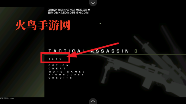 战术刺客3游戏