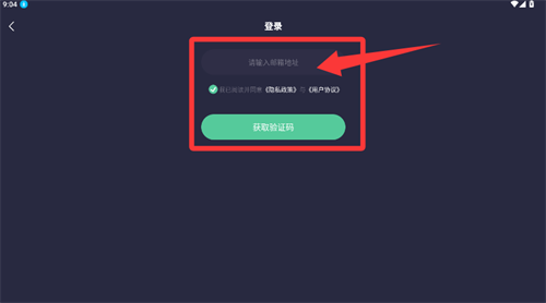 自动精灵连点app使用方式-3