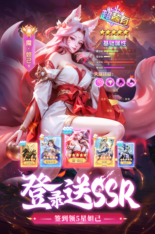 太吾纪元九游版截图