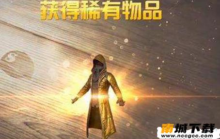 吃鸡闪电美化包v2020