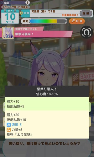 马娘事件簿app v1.5.0
