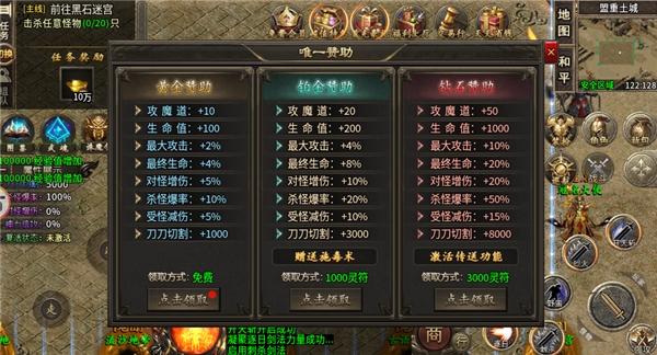 斗转武林之九幽大陆最新版下载 v1.0.2