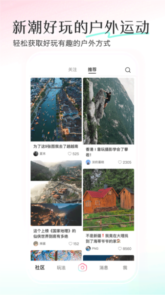 轻颜相机APP