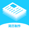 C V极简简历  V极简简历最新版下载-C V极简简历免费版本下载  V1.4下载
