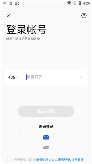oppo游戏中心9