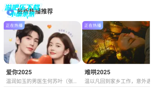 红豆视频精编版下载