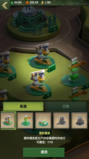 兵人大战变态版13
