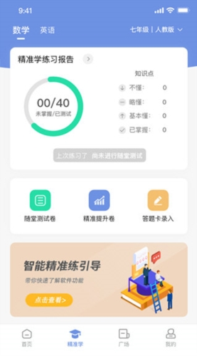 汉小印