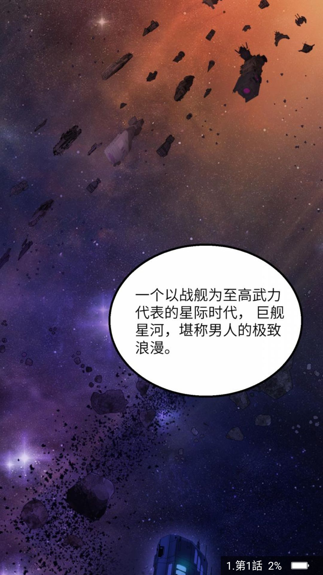 使用方法截图4