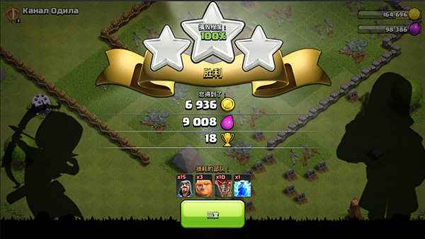 部落冲突百度版2025