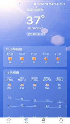 数字工具助手app v1.0.0