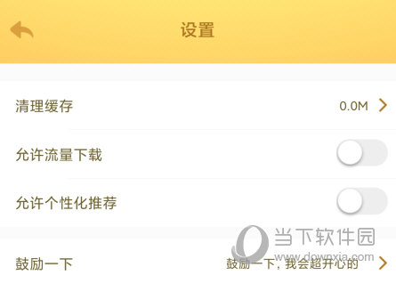 小伴龙