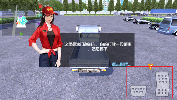 中卡之星遨游模拟器手游