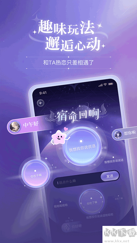 ƴԪappٷаv2.3.0׿