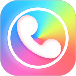 七彩来电
