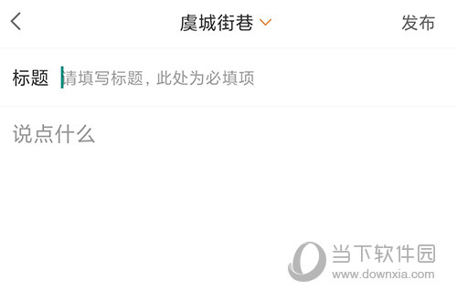 常熟零距离内容编辑