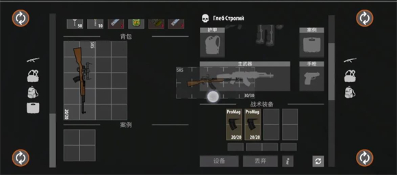 逃离暗影安卓版