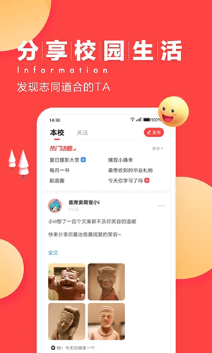 У԰appv9.7.6