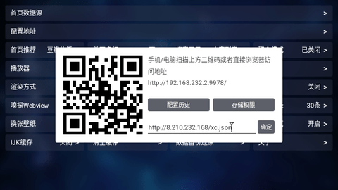 不锈钢TV(附接口链接)