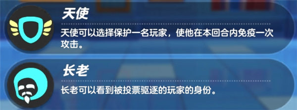 谁是狼人玩法介绍配图14