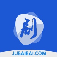 剧白白影视最新版v1.2