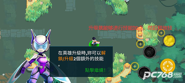 英雄来袭单机版