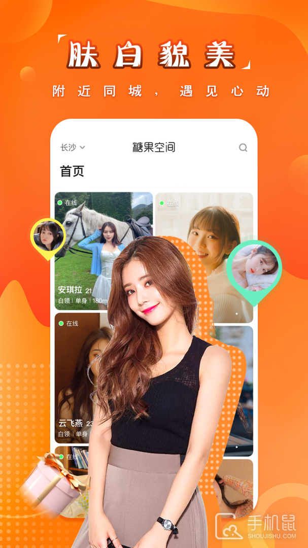糖果空间 v4.0.7
