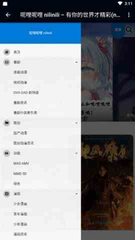 预览图1