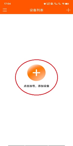 易视看5